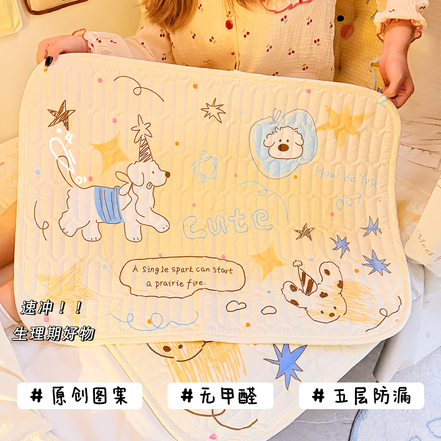 女生姨妈垫防水可洗月经生理期隔污垫宿舍家用卧室防漏成人隔尿垫
