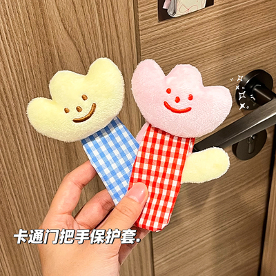 门把手保护套防撞可爱