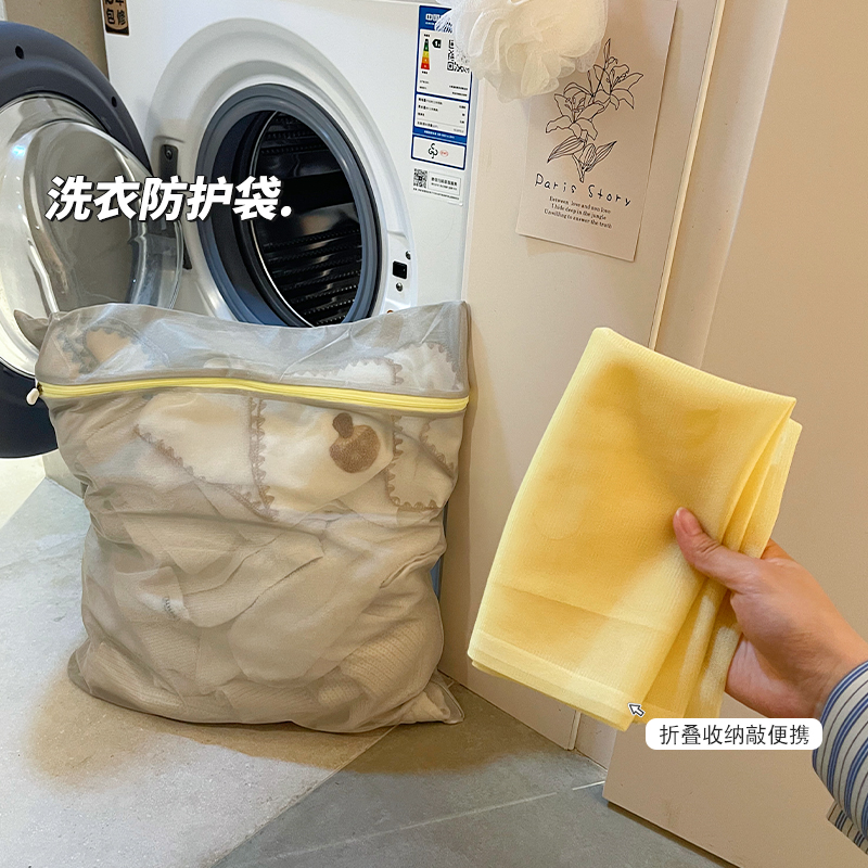 毛衣洗衣袋洗衣机专用防变形过滤细网胸罩内衣袋羊毛衫大号护洗袋