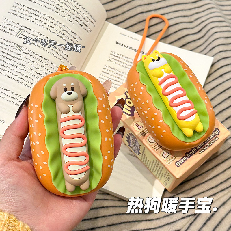 热狗暖手宝手握式2026新款迷你随身携带自发热暖手神器usb充电款,居家日用,暖手宝,淘宝优惠券,粉丝福利购,淘宝优惠卷