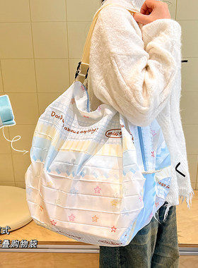 超市折叠购物袋便携大容量