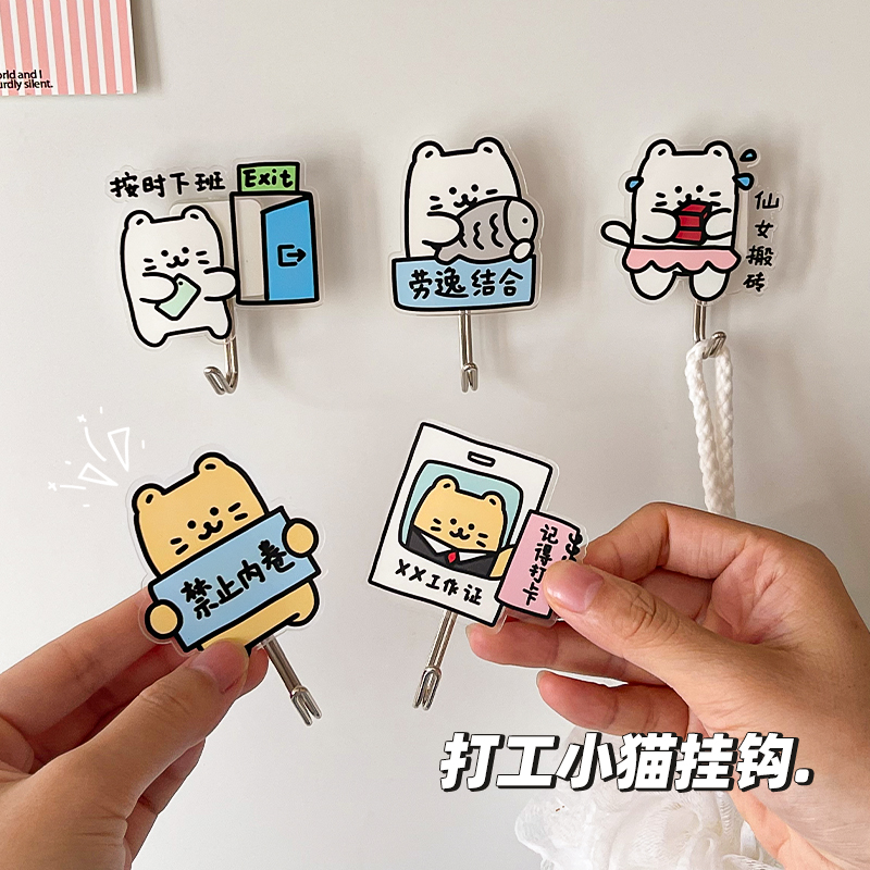 挂钩强力粘胶免打孔无痕