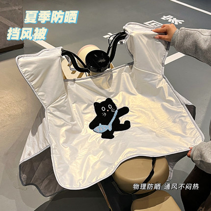 黑色刺绣小猫电动车挡风被夏季防晒遮阳防紫外线电瓶摩托车防风罩