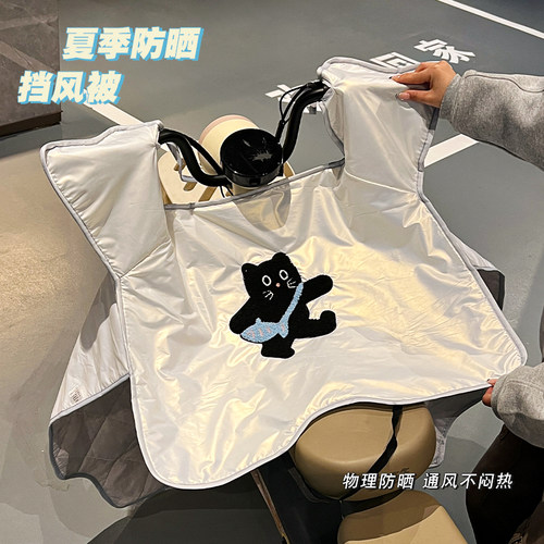 黑色刺绣小猫电动车挡风被