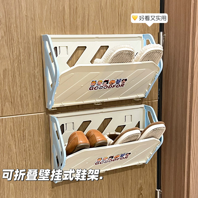 鞋子收纳架家用可折叠壁挂免打孔墙面收纳宿舍浴室多功能置物架子
