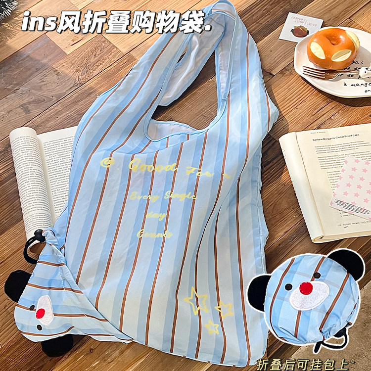可爱购物袋高颜值大容量超市买菜包环保袋可折叠便携手提袋子布兜