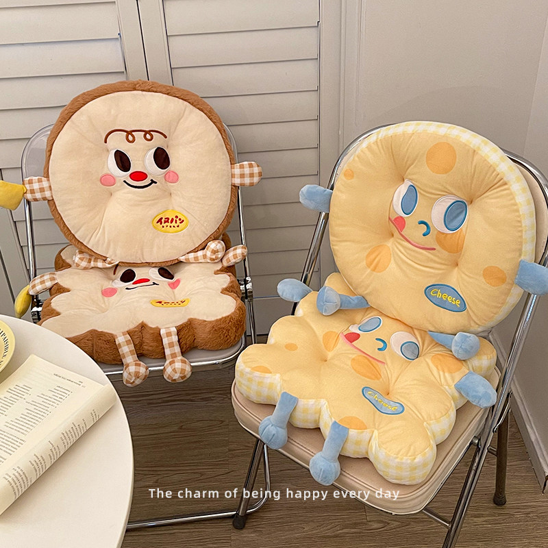 宿舍学生教室坐垫椅子垫