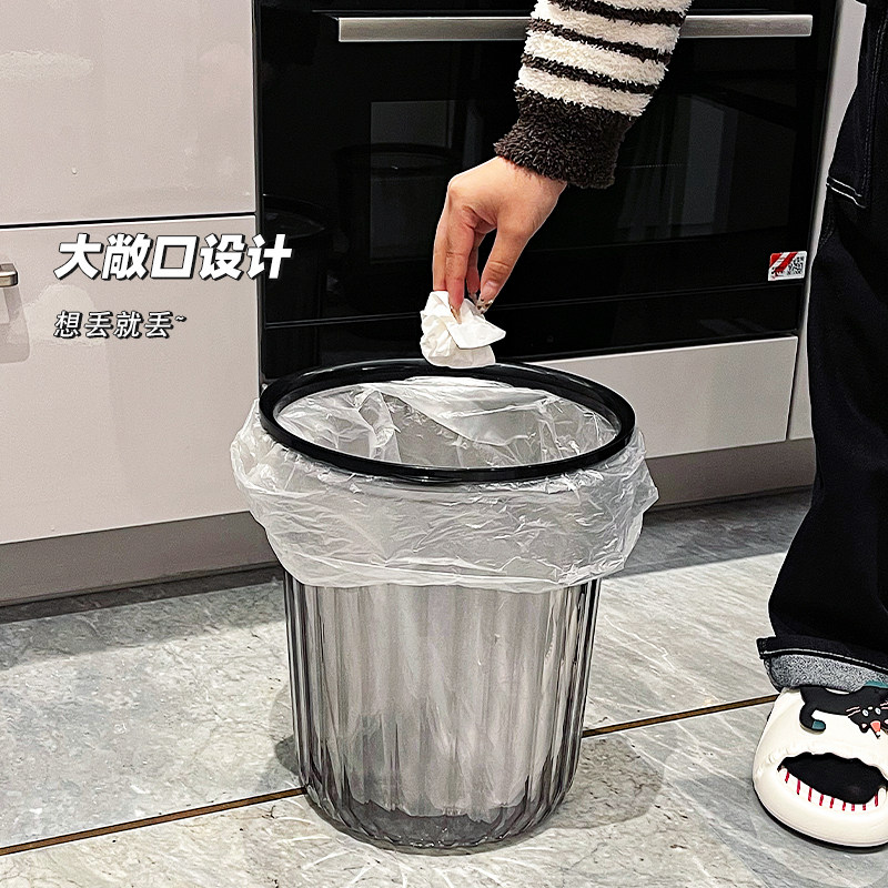 轻奢高级垃圾桶厕所卫生间家用简约百搭厨房客厅通用大号收纳纸篓,家庭/个人清洁工具,垃圾桶,淘宝优惠券,粉丝福利购,淘宝优惠卷