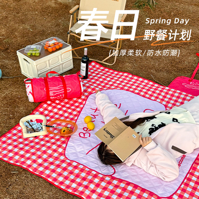 野餐垫防潮垫加厚便携户外露营野营沙滩草地野炊防水垫子帐篷地垫,户外/登山/野营/旅行用品,野餐垫,淘宝优惠券,粉丝福利购,淘宝优惠卷