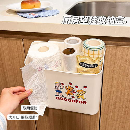 保鲜膜收纳架免打孔厨房橱柜