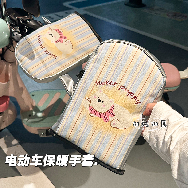 冬天骑电动车的保暖手套