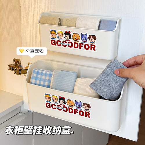 衣柜收纳盒家用储物盒