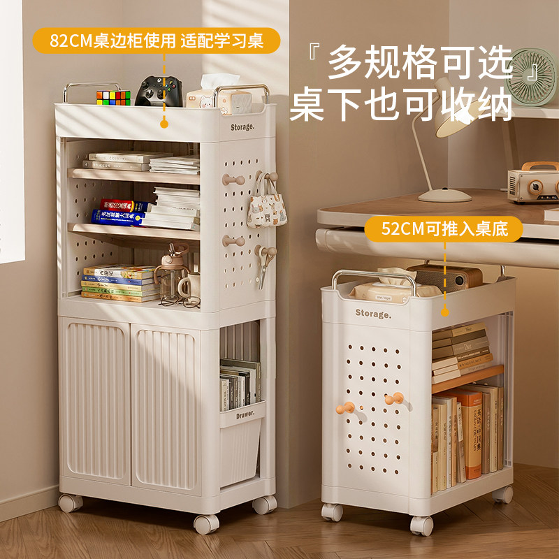 小推车置物架家用落地客厅零食卧室多层大容量洞洞板文具收纳书架,收纳整理,整理架/置物架/收纳架,淘宝优惠券,粉丝福利购,淘宝优惠卷