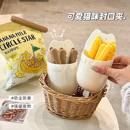食品零食封口夹冰箱贴