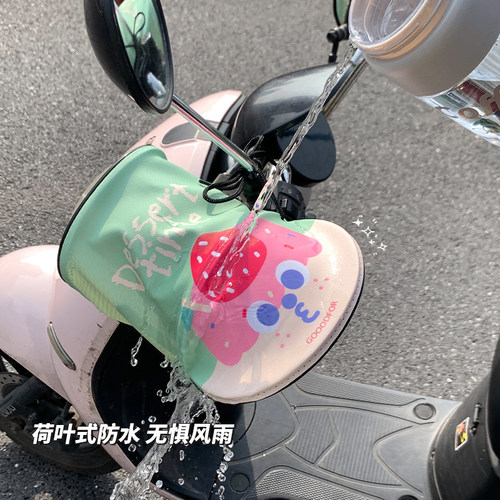 卡通电动车防晒手套3D立体