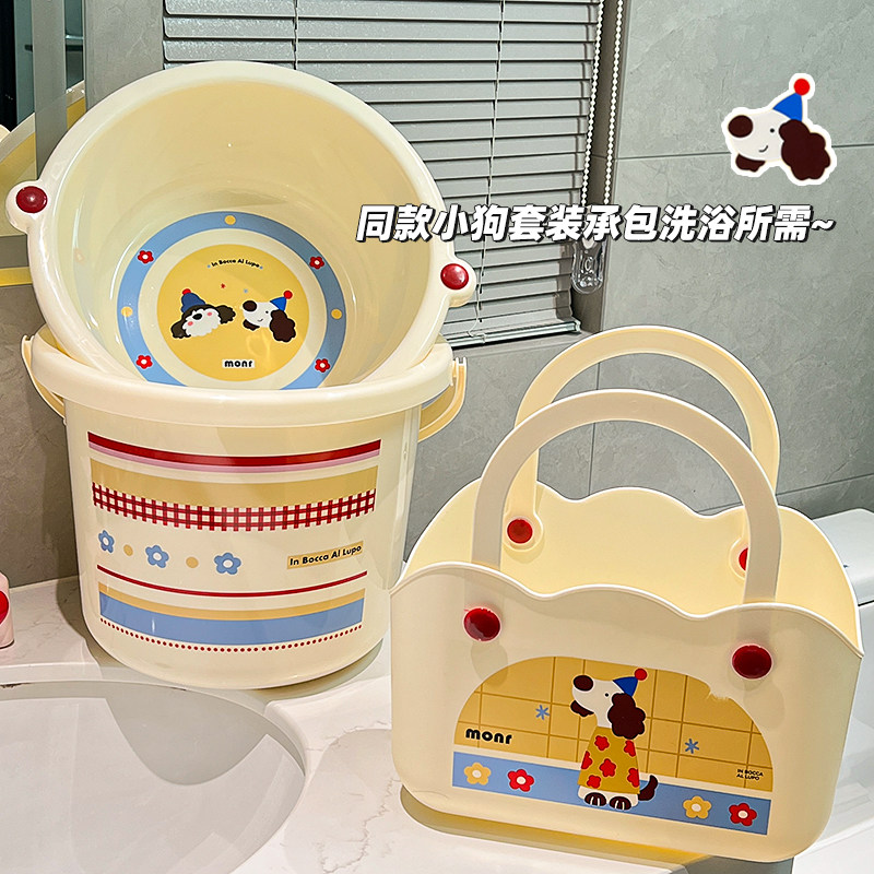 小狗水桶家用手提桶盆加厚塑料桶学生宿舍脸盆洗衣桶洗澡三件套装,家庭/个人清洁工具,水桶,淘宝优惠券,粉丝福利购,淘宝优惠卷