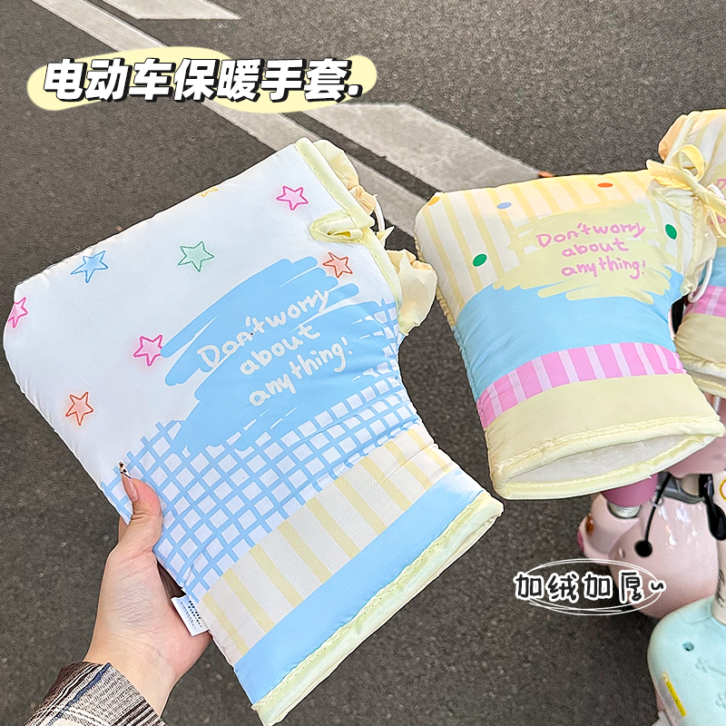 电动车手套冬季加绒加厚