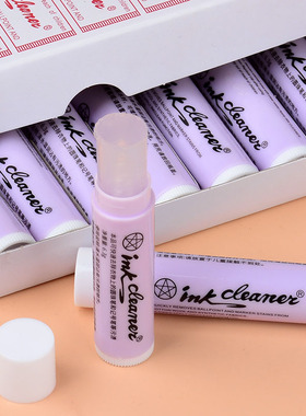 ink cleaner台湾天裕牌去污唇膏衣物服装皮革去除油污渍清洁剂笔