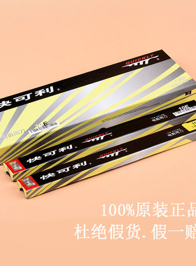 原装正品快可利电剪刀片立式裁布机8寸10寸12寸13E寸直刀波浪刀片