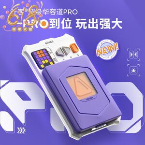 计客新款优质华容道PRO多玩法益智玩具公仔拼图儿童礼物