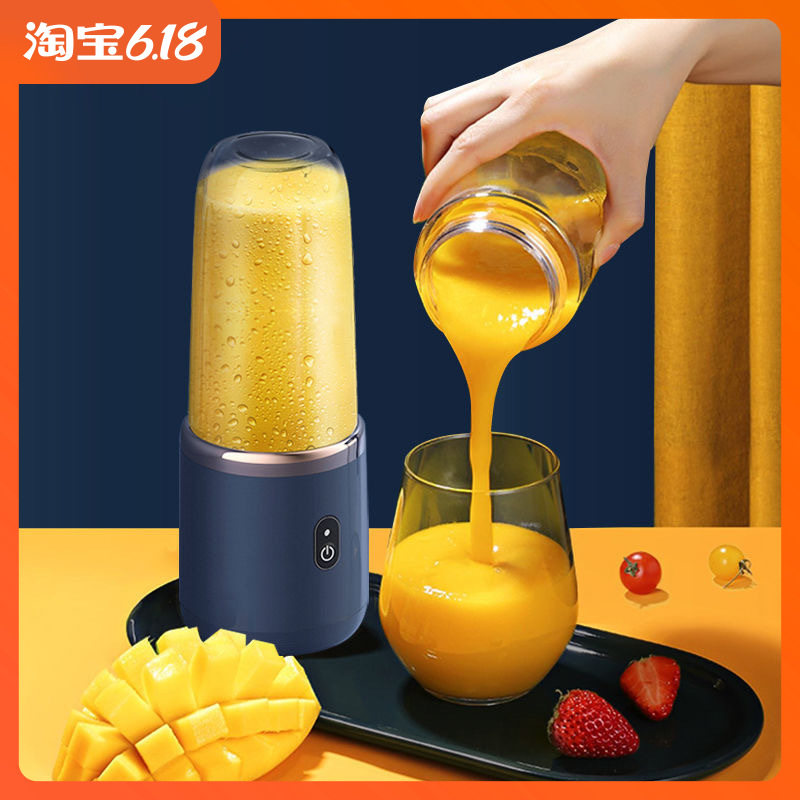 六刀榨汁机携带式充电小型家用果汁杯学生全自动多功能榨汁杯