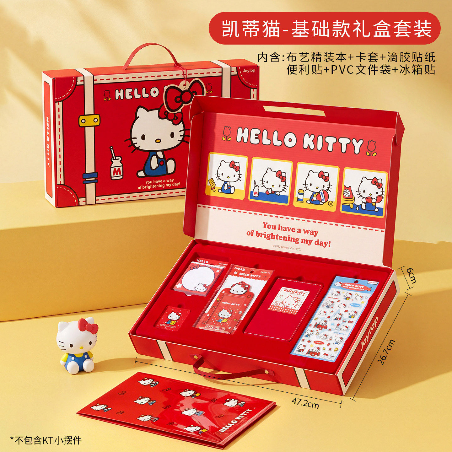 hellokitty文具礼盒套装卡通手账本女高颜值学生文具生日礼物伴手