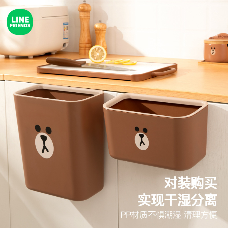 linefriends布朗熊橱柜挂式无盖免弯腰开口式垃圾桶可爱家用壁挂