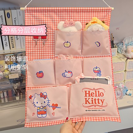 三丽鸥哈喽Kitty宿舍卧室客厅门后收纳挂袋kt猫可爱壁挂收纳袋女