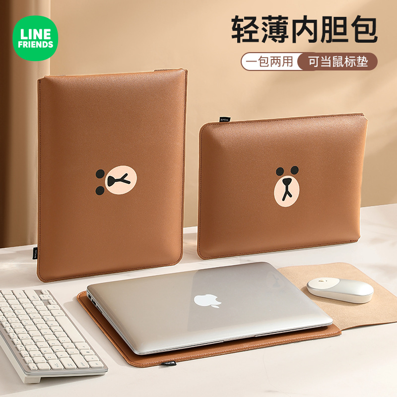 linefriends布朗熊数码配件数据线收纳包移动硬盘旅行笔记本充电