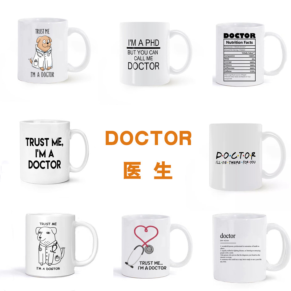 Doctor医生医学院学生创意杯子陶瓷水杯美式马克杯礼物杯咖啡杯