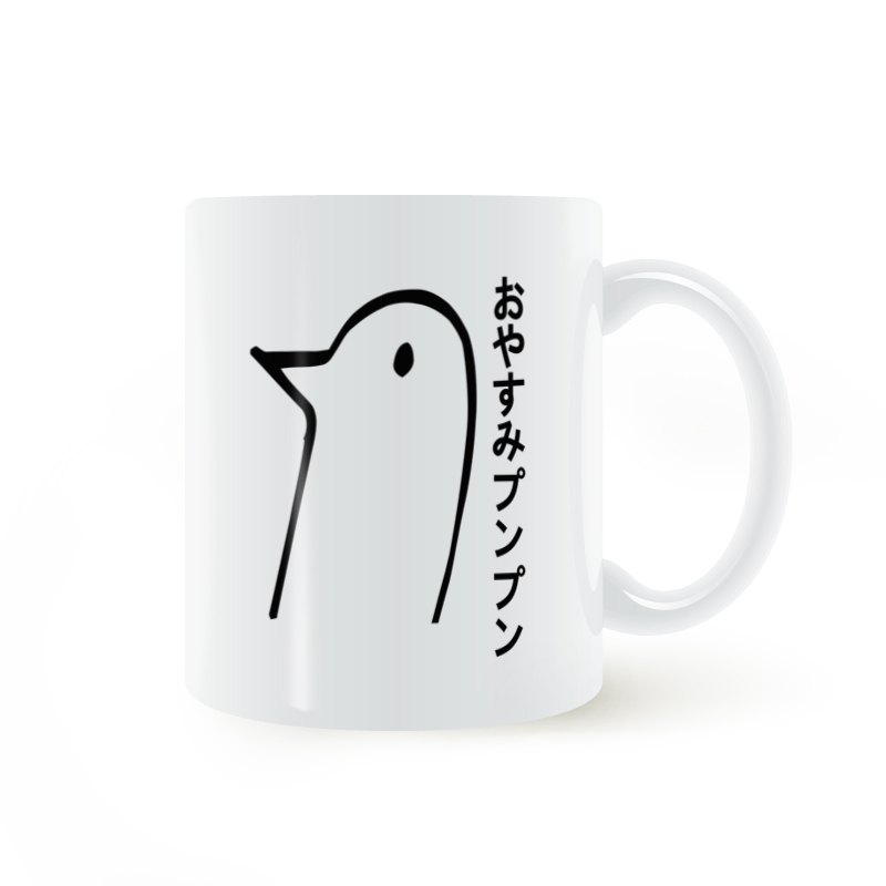 Oyasumi Punpun 晚安布布浅野一二〇漫画 陶瓷马克杯咖啡杯水杯子