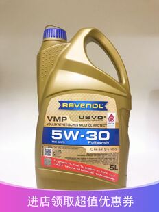 德国拉锋RAVENOL USVO系列 VMP 5W-30 C3 全合成机油5L纯4+5类