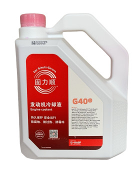 原液g48汽车防冻液冷却液水箱宝
