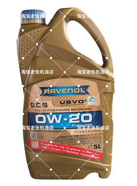 RAVENOL拉锋 ECS全合成机油0W-20汽车发动机润滑油SN级 5l 装