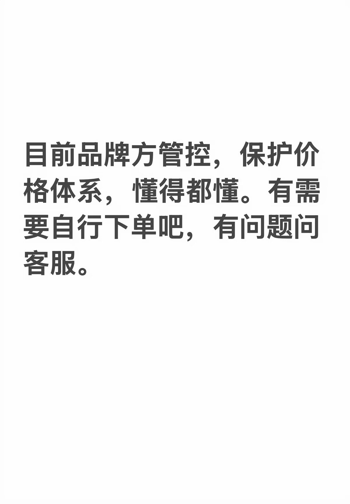 德国赛道版摩托车机油10W-40 4冲程性能级全合成机油1升装