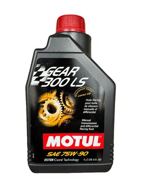 法国原装摩特MOTUL GEAR300 LS 75W-90 脂类全合成限滑差速器油