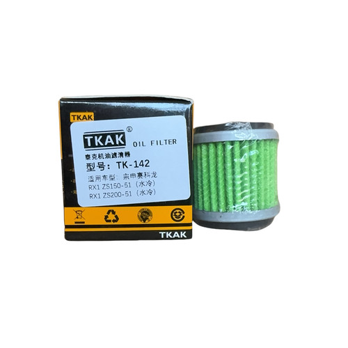泰克142适用宗申赛科龙RX1/RX1S/ZS150-51/ZS200-51/A/B 机油滤芯