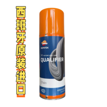 西班牙进口威爽摩托车链条油不沾灰尘送清洗剂各种油封链条善驰