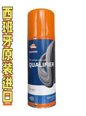 西班牙进口威爽摩托车链条油