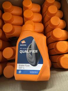 REPSOL威爽摩托车碟刹油刹车油DOT4全合成制动液液压油踏板越野车