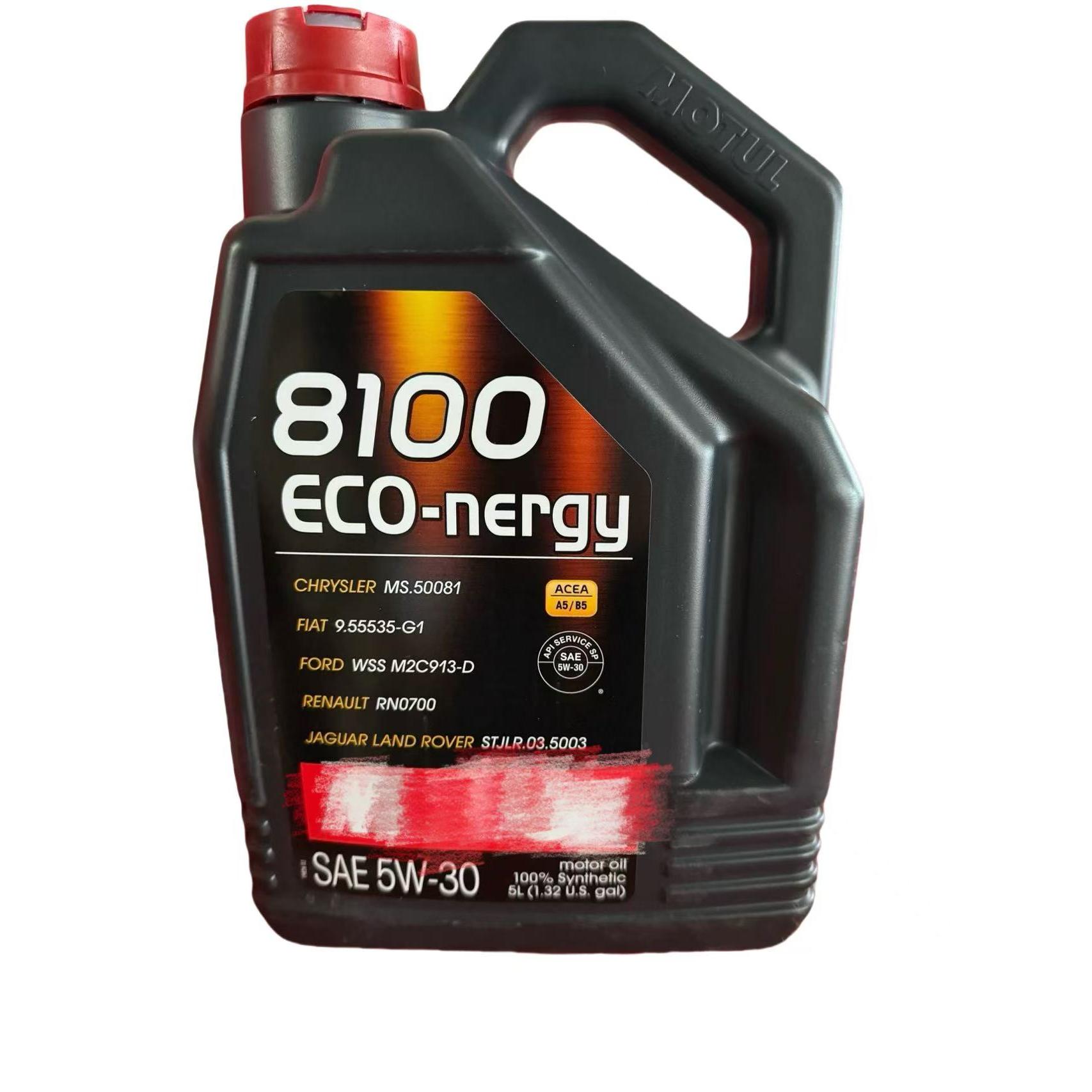 原裝進口正品摩特全合成機油