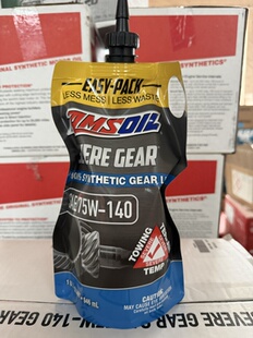 美国AMSOIL安索75W140 AMG牧马人M3全合成重载差速器前后桥齿轮油
