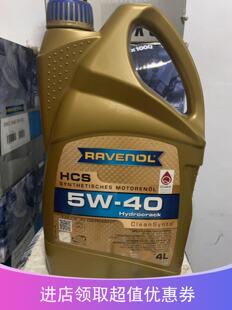 RAVENOL拉锋 HCS全合成机油5W-40汽车发动机润滑油SN级4L