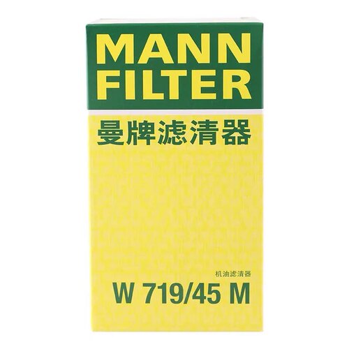 适配迈腾速腾途观CC明锐昊锐GTI帕萨特 曼牌机油滤清器 W719/45