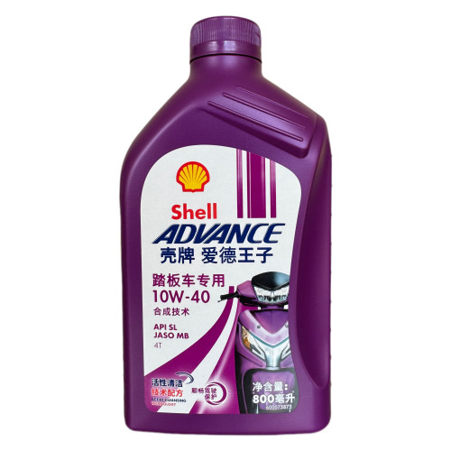 壳牌爱德王子紫壳10W-40MB