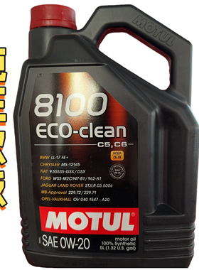MOTUL摩特8100 ECO-CLEAN全合成机油0W-20  C5/C6奔驰宝马国6 5升