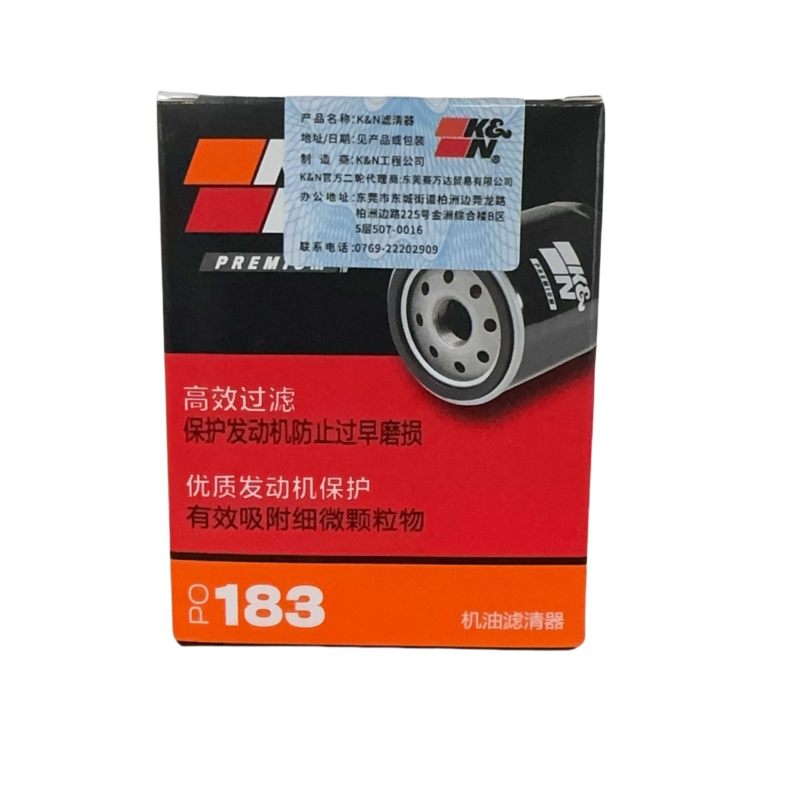 KN-183机油滤芯机油格适用比亚乔VESPA300GTV春天GTS300冲刺闪300