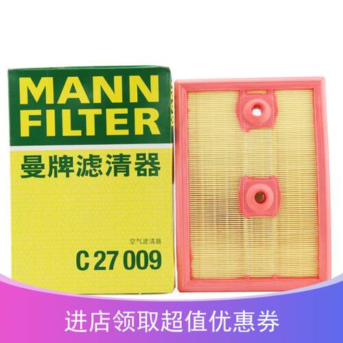 适配凌渡明锐野帝速腾空气滤清器