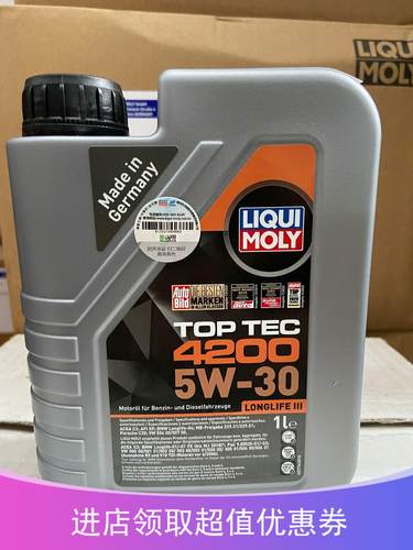 德国进口力魔4200机油顶技 5W-30全合成机油1L装 LM3706 - 封面