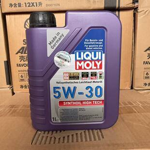 德国力魔 20957高科技 四类基础油PAO全合成机油C3欧规5W-30 1L